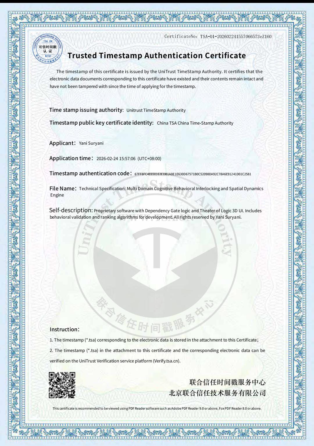 Trusted Timestamp Authentication Certificate